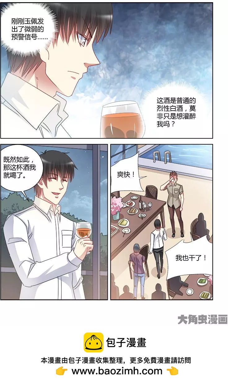 第416话-第416话