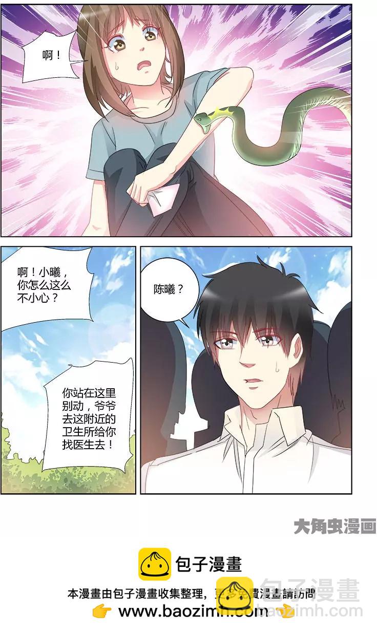 第420话-第420话