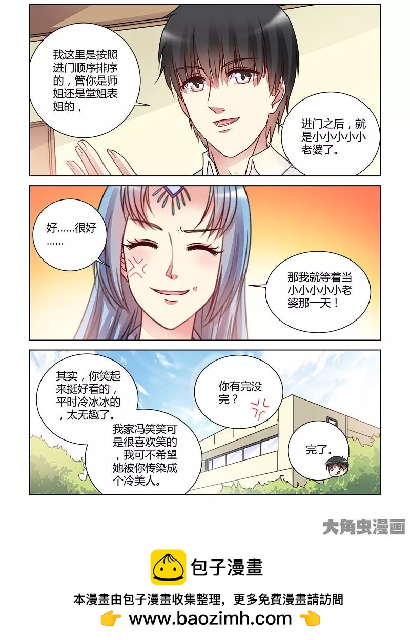 第424话-第424话