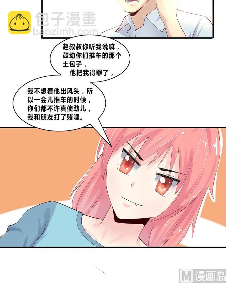 第12话 张小佳的诡计-第12话