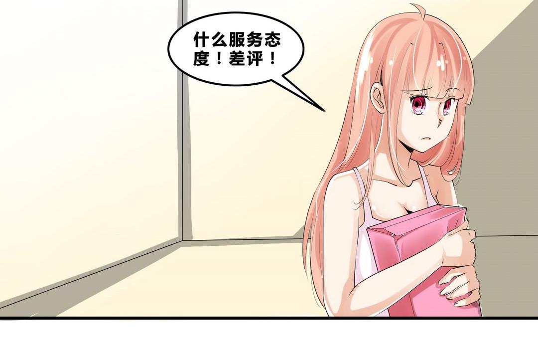 第16话 宋扬的黑手-第16话