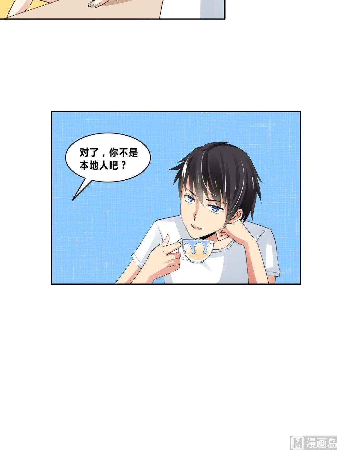 第18话桃花运-第18话