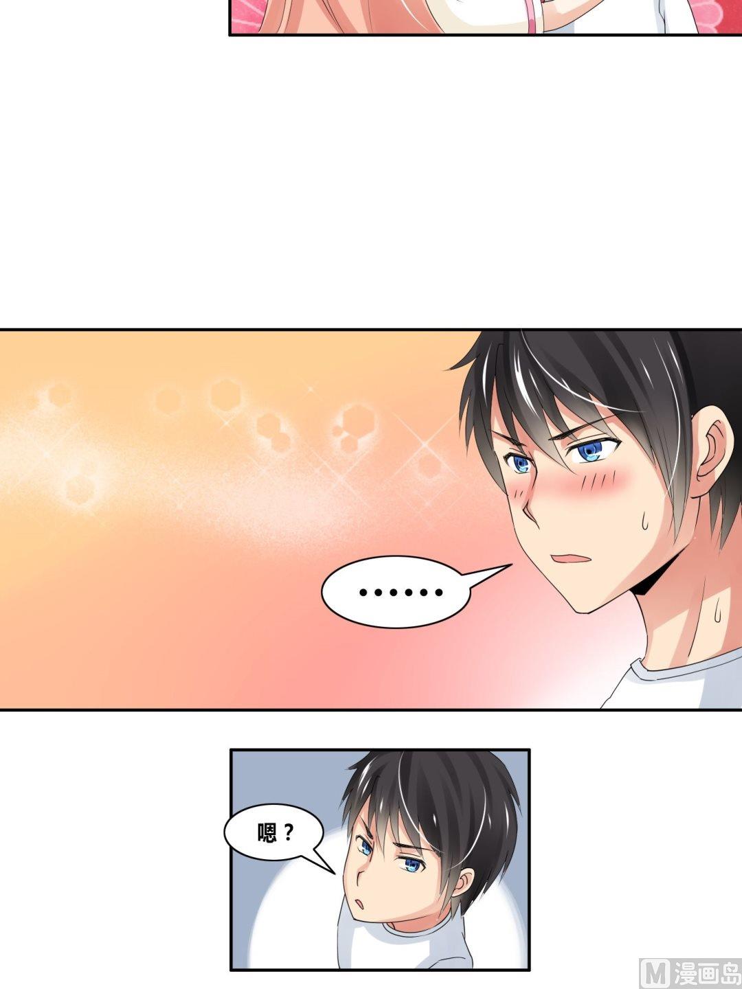 第18话桃花运-第18话