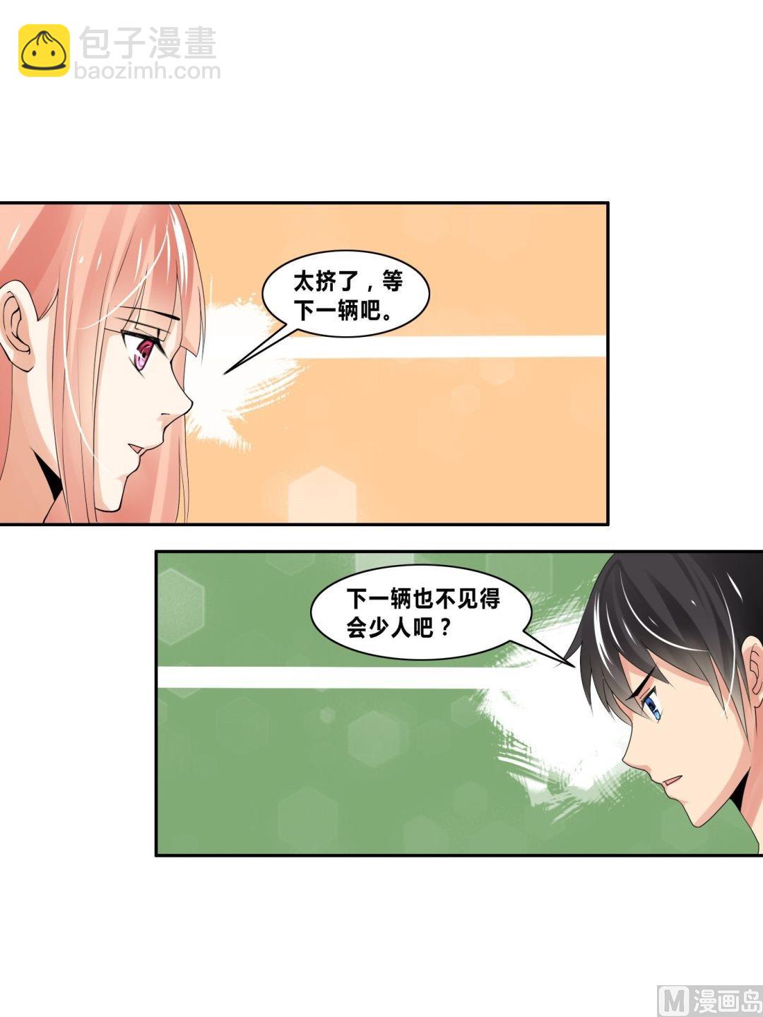 第18话桃花运-第18话