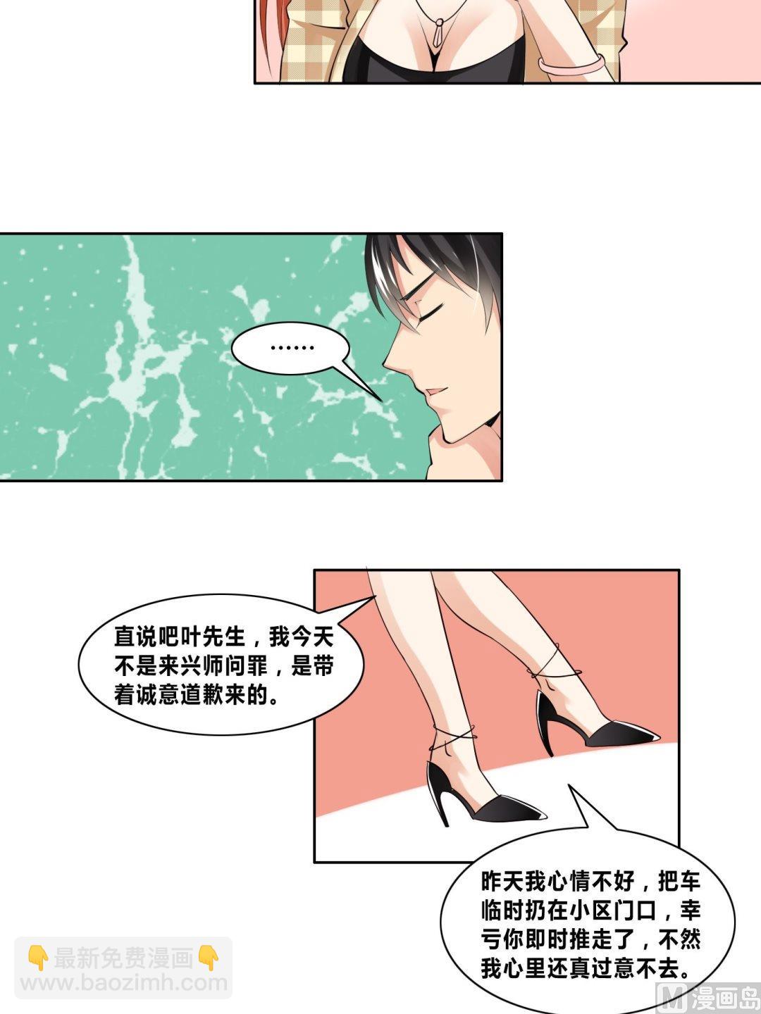 第18话桃花运-第18话