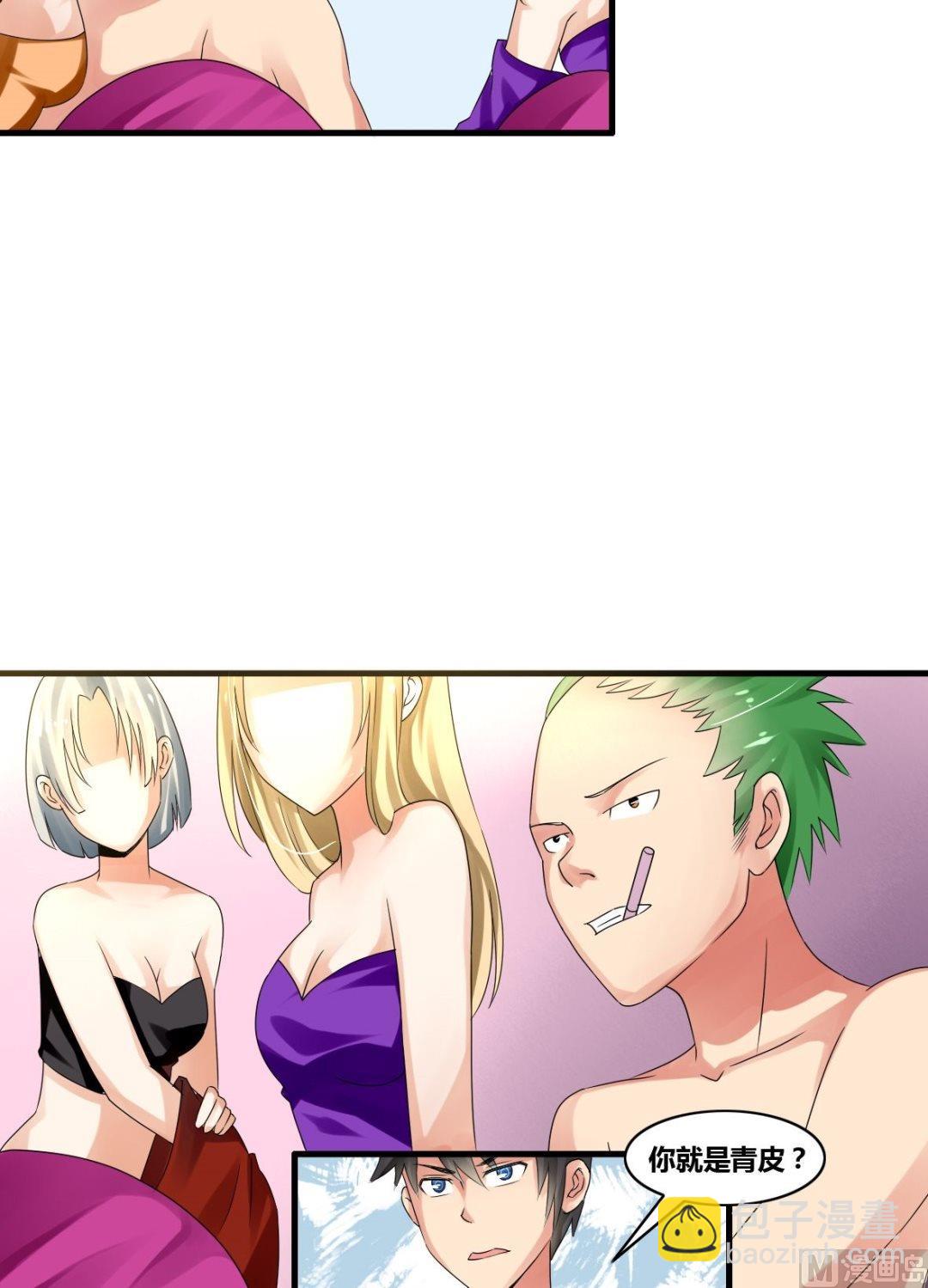 第20话赖三儿K.O-第20话