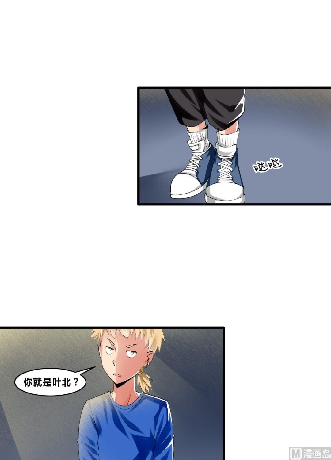 第20话赖三儿K.O-第20话