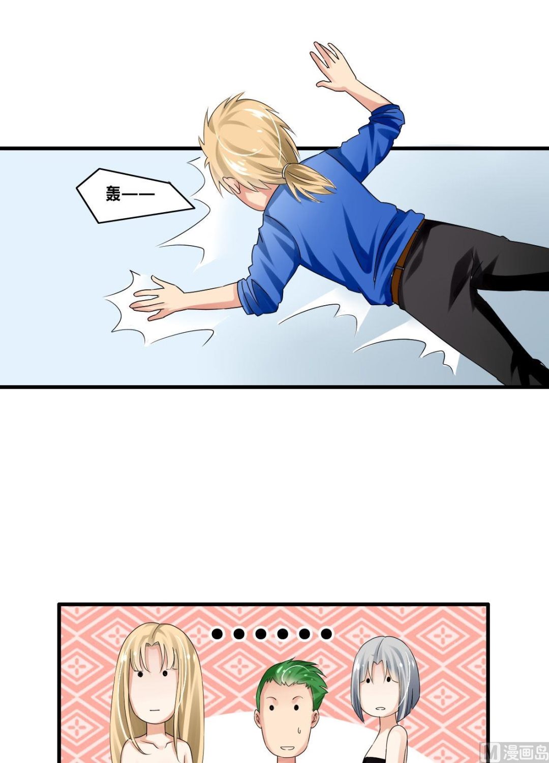 第20话赖三儿K.O-第20话