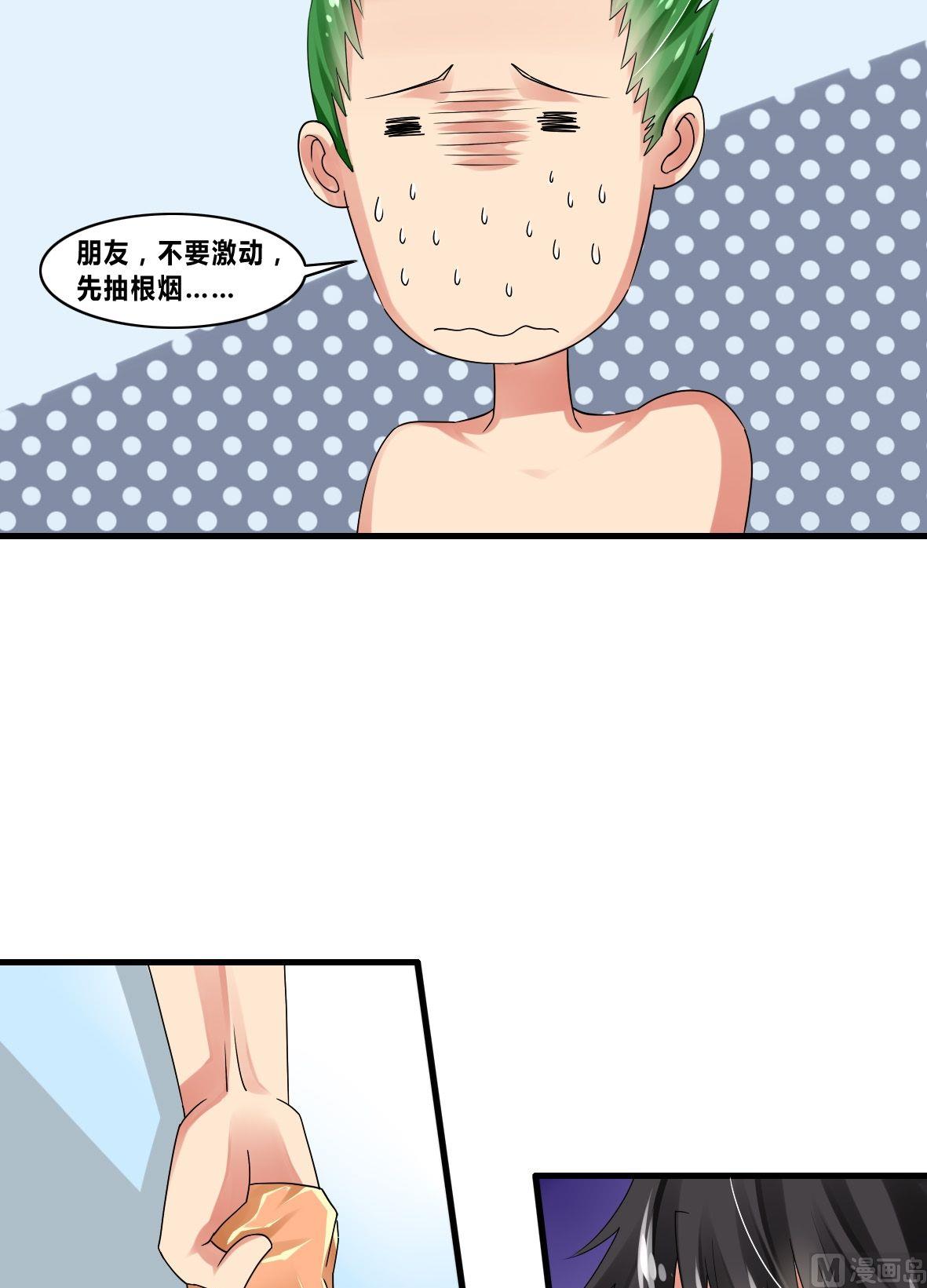 第20话赖三儿K.O-第20话