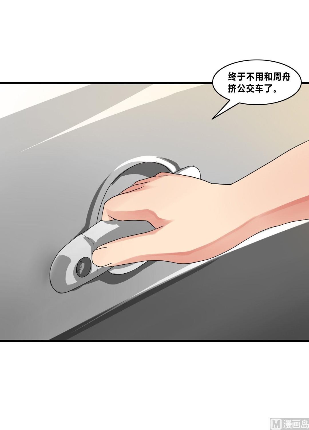 第20话赖三儿K.O-第20话