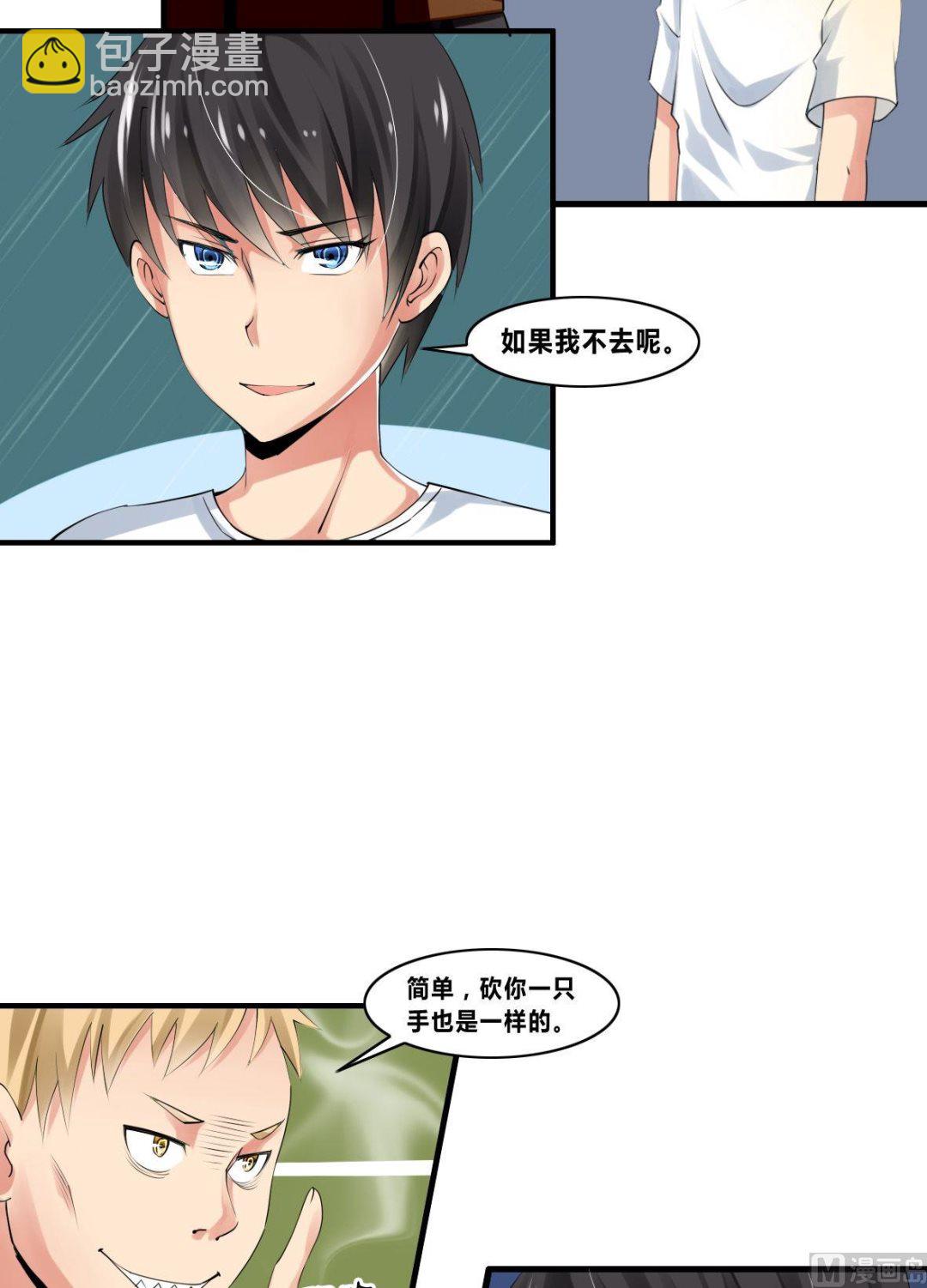 第20话赖三儿K.O-第20话