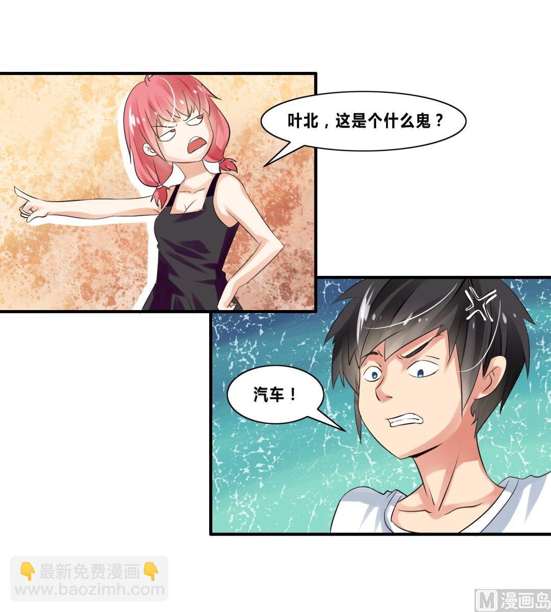 第20话赖三儿K.O-第20话