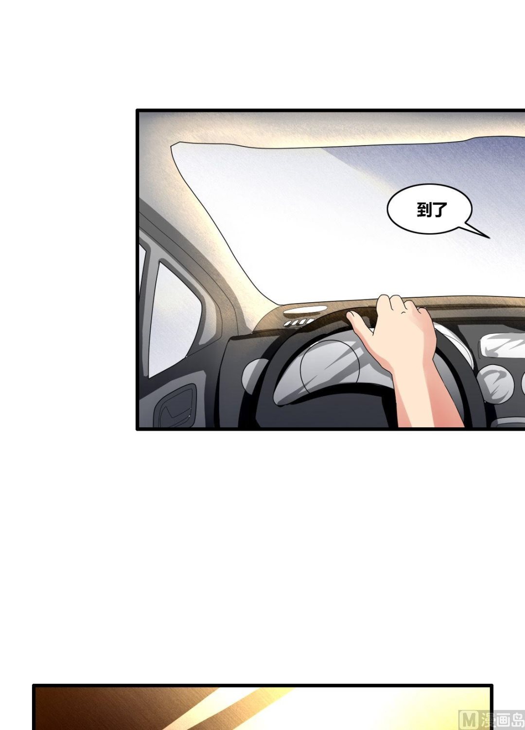 第20话赖三儿K.O-第20话