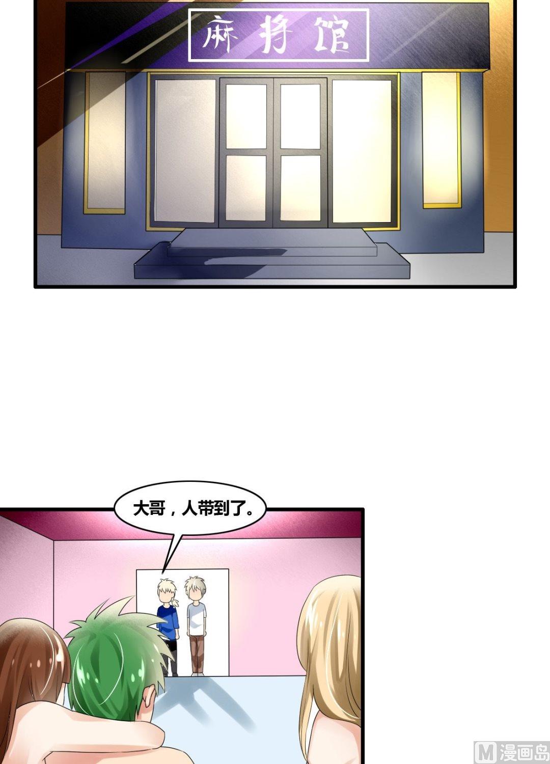 第20话赖三儿K.O-第20话