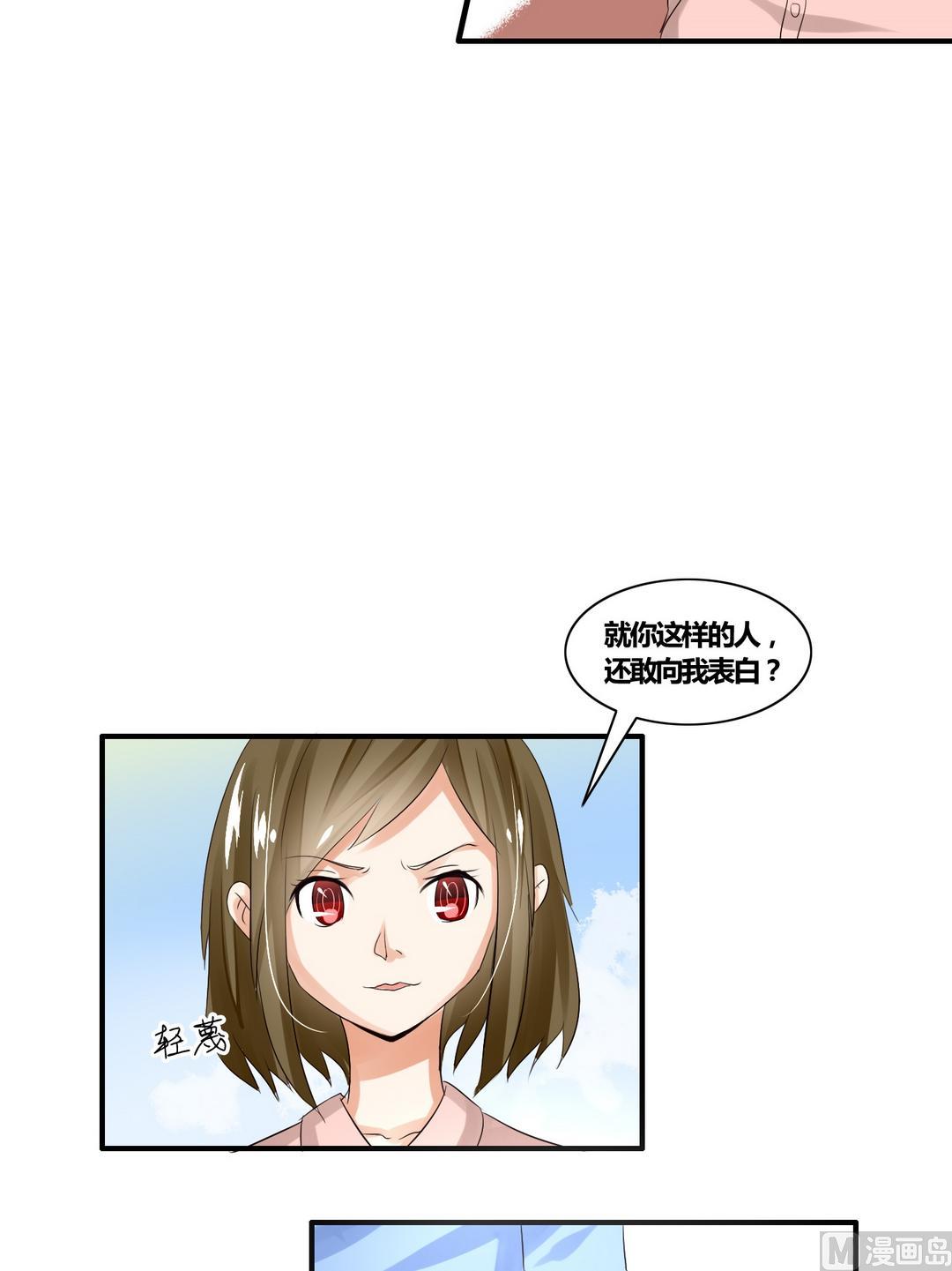 第22话 旧爱情仇-第22话