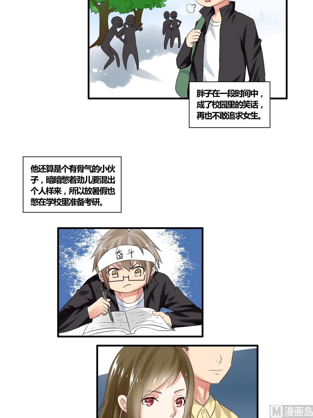 第22话 旧爱情仇-第22话