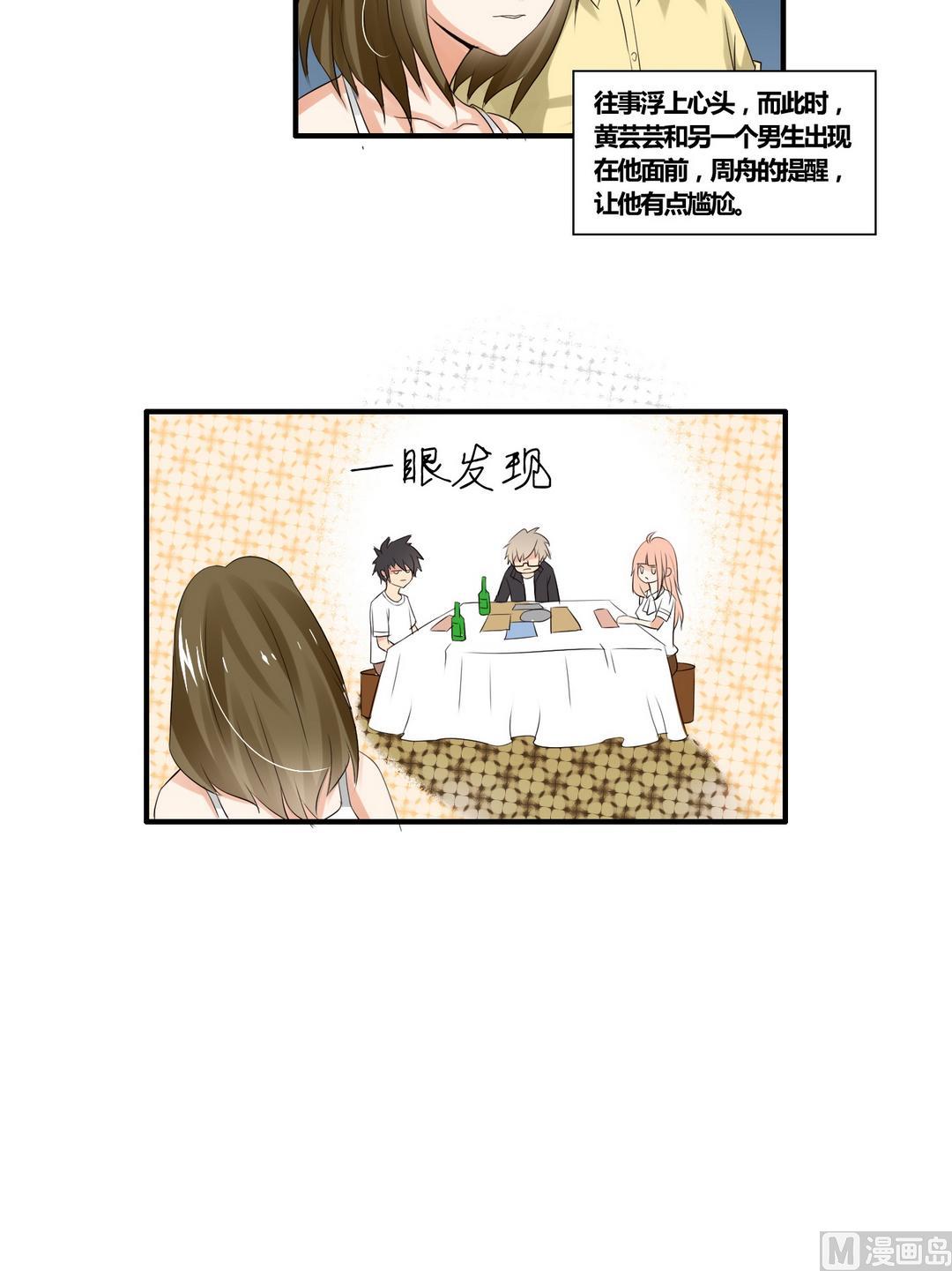 第22话 旧爱情仇-第22话