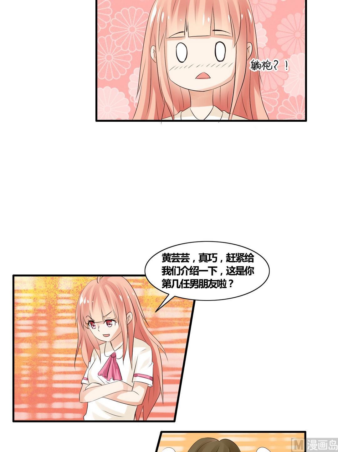 第22话 旧爱情仇-第22话