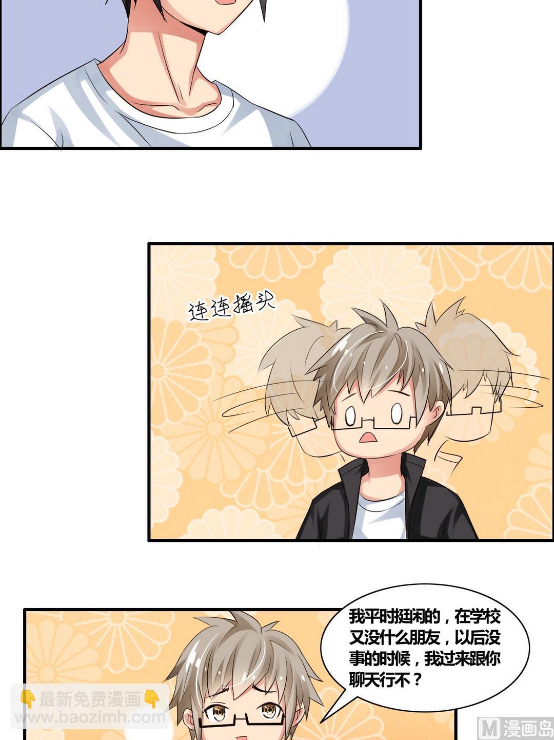 第22话 旧爱情仇-第22话