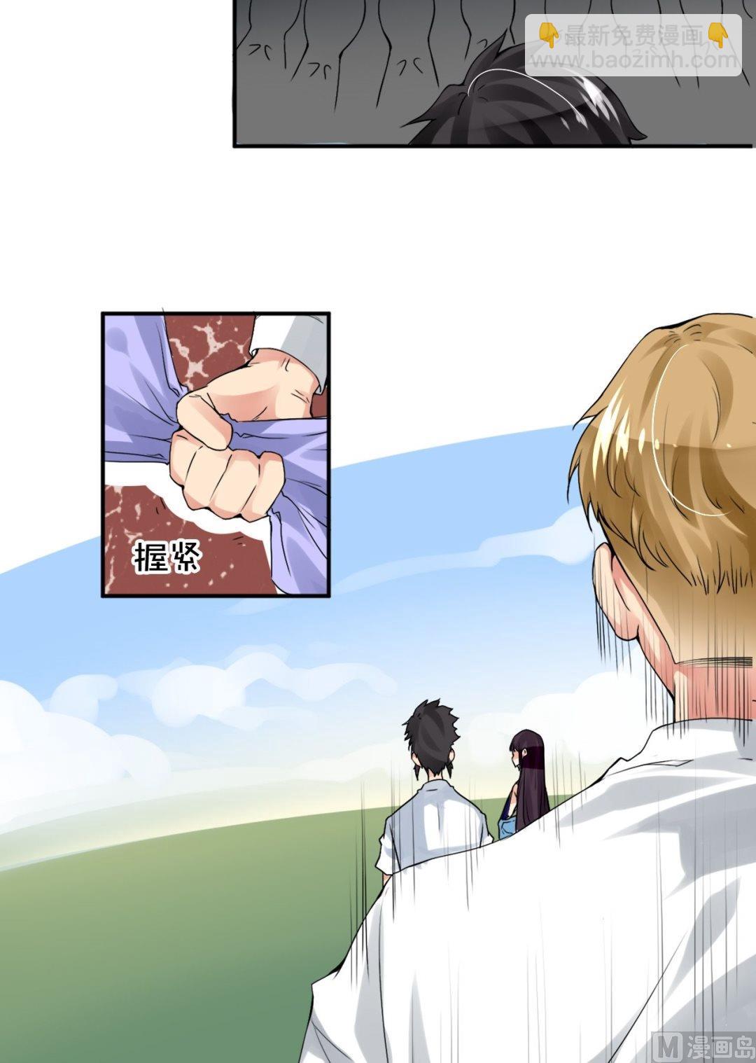 第26话 莫名其妙三角恋-第26话