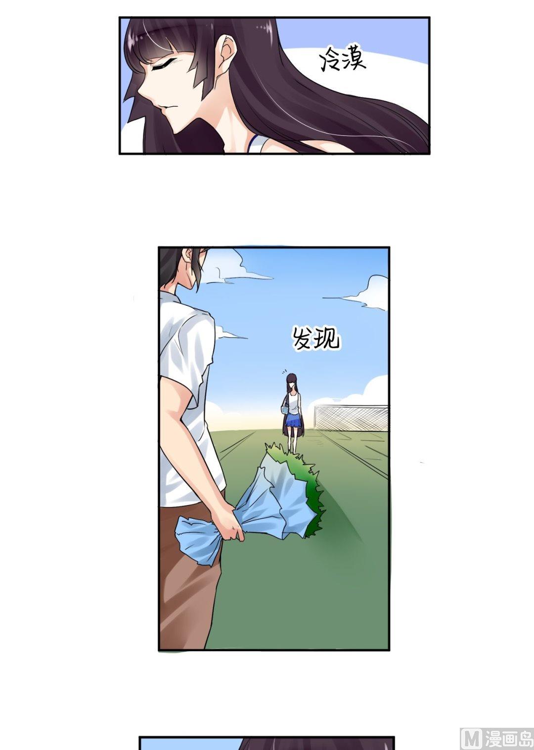 第26话 莫名其妙三角恋-第26话