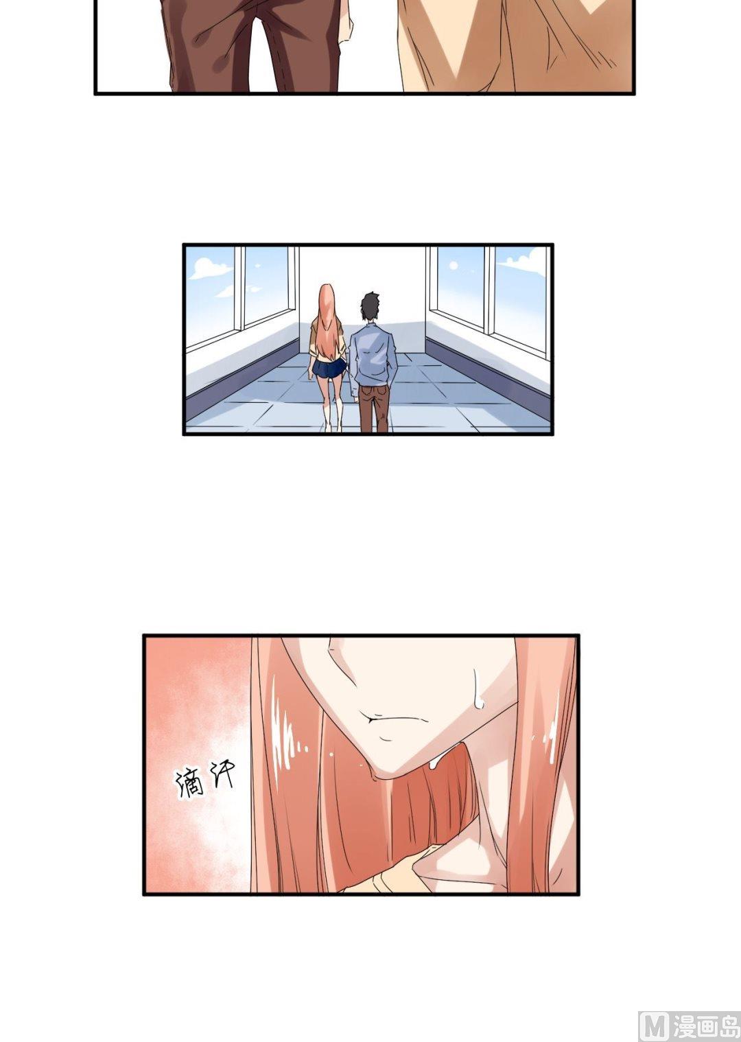 第28话 怒怼宋星海-第28话