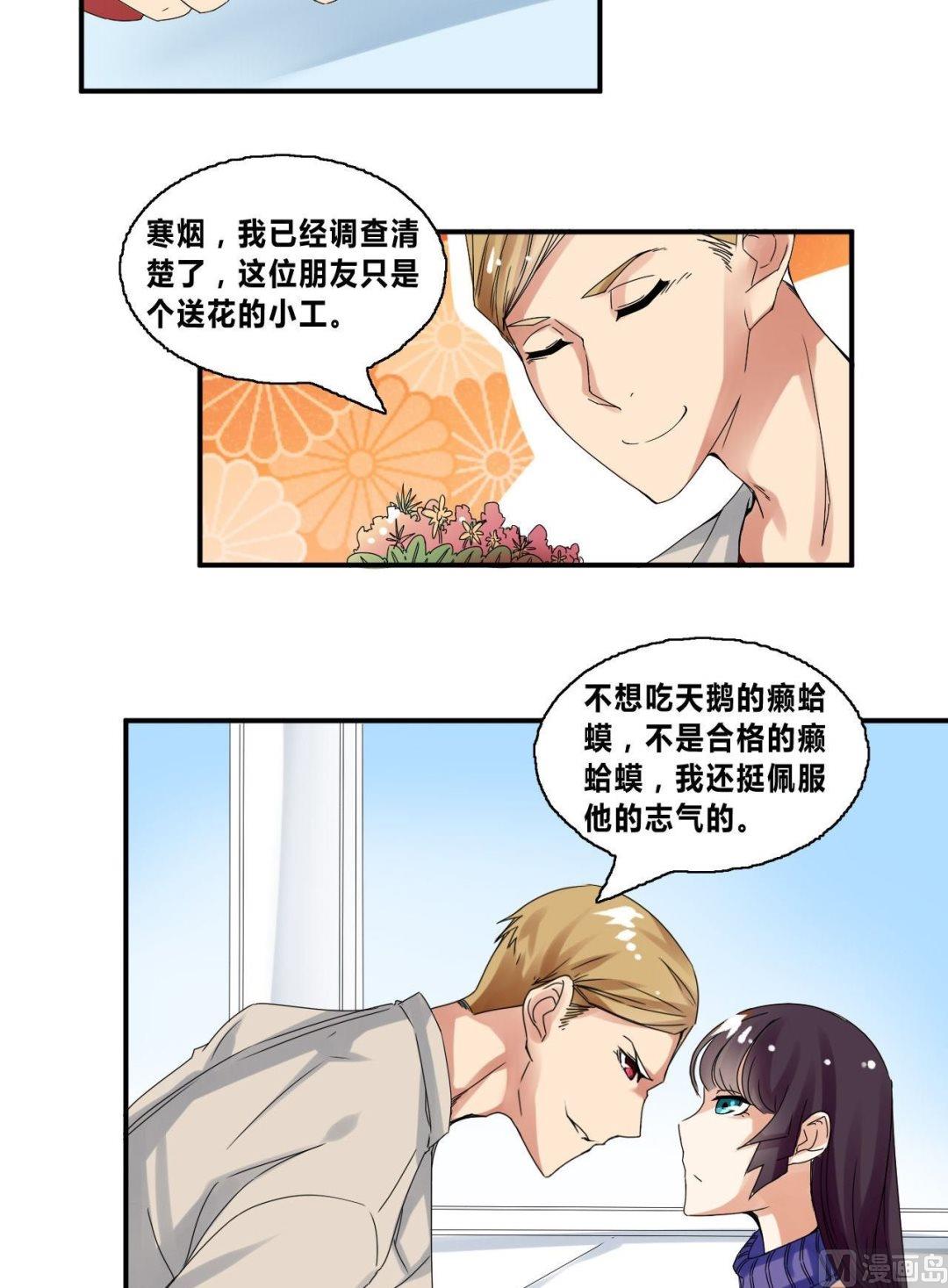 第30话练家子间的PK-第30话