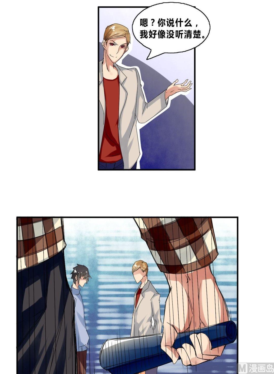 第30话练家子间的PK-第30话