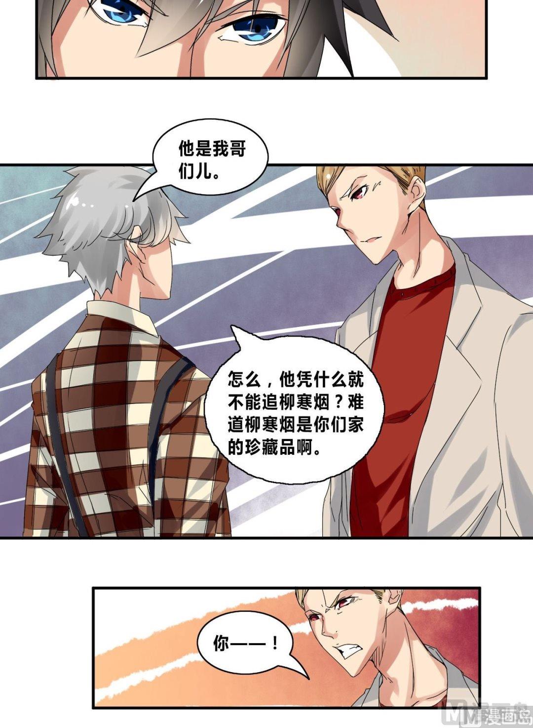 第30话练家子间的PK-第30话