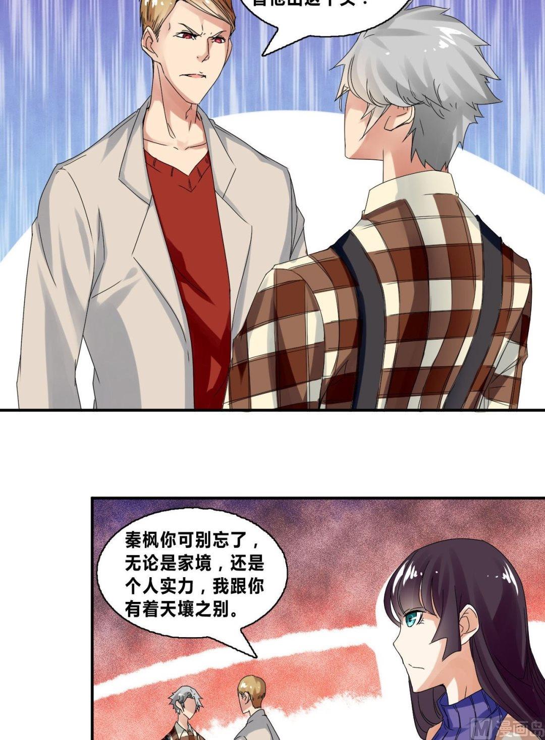 第30话练家子间的PK-第30话