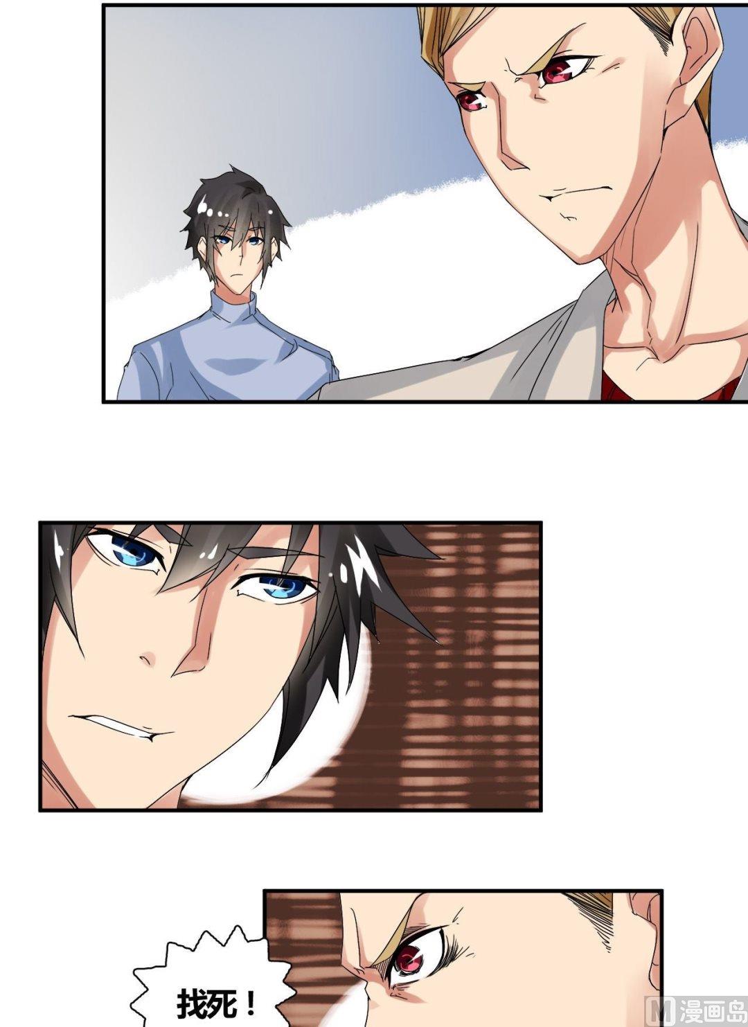 第30话练家子间的PK-第30话