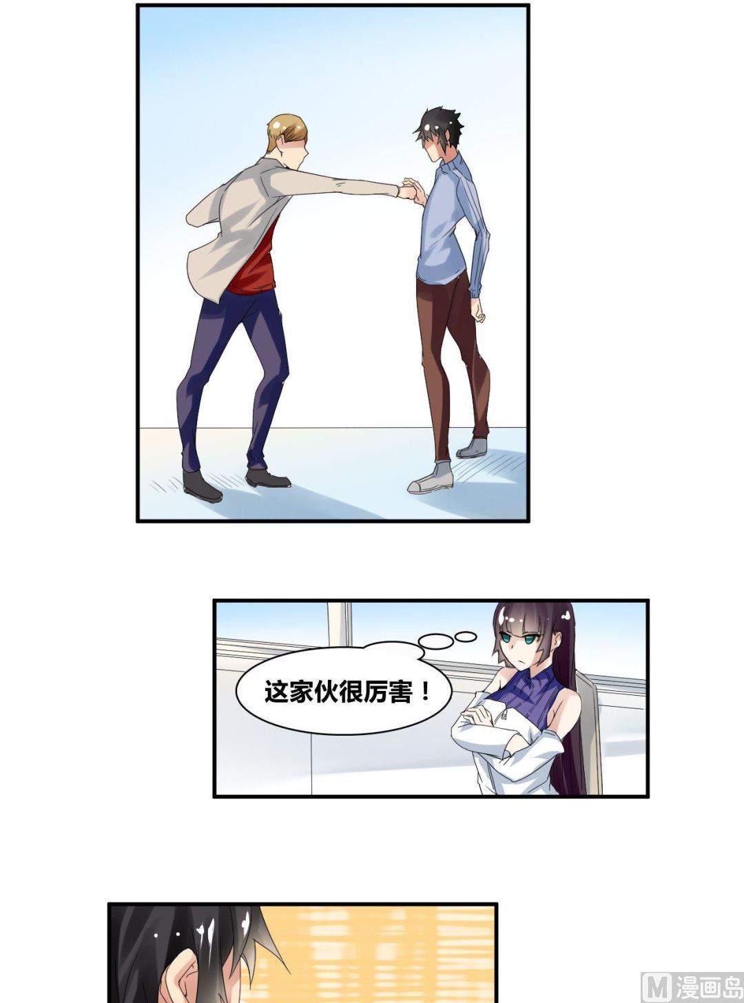 第30话练家子间的PK-第30话