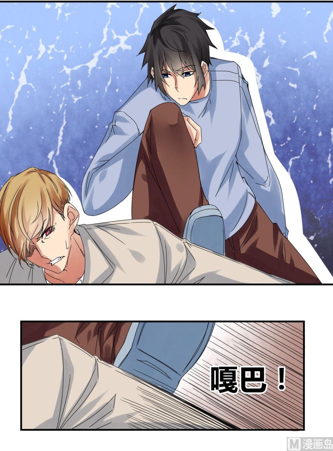 第30话练家子间的PK-第30话