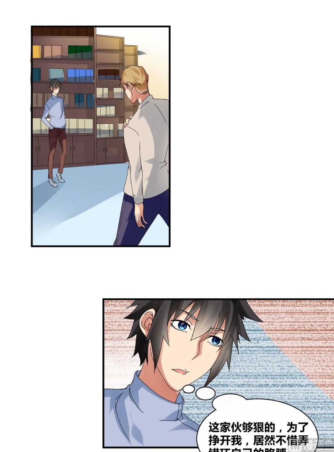 第30话练家子间的PK-第30话