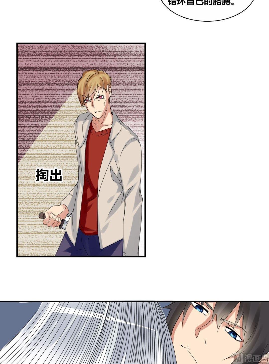 第30话练家子间的PK-第30话