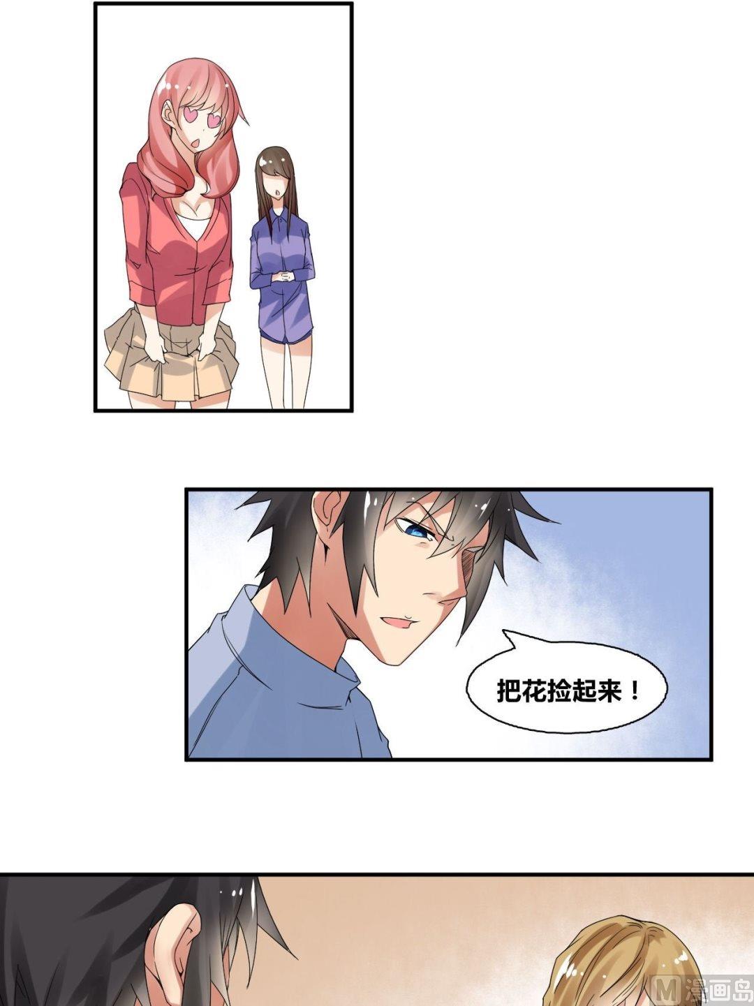 第30话练家子间的PK-第30话