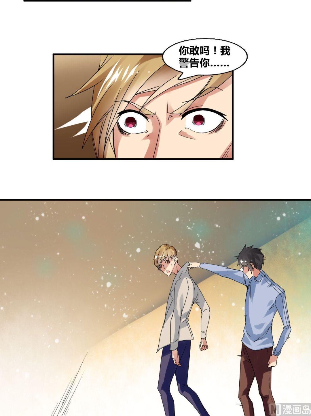 第30话练家子间的PK-第30话