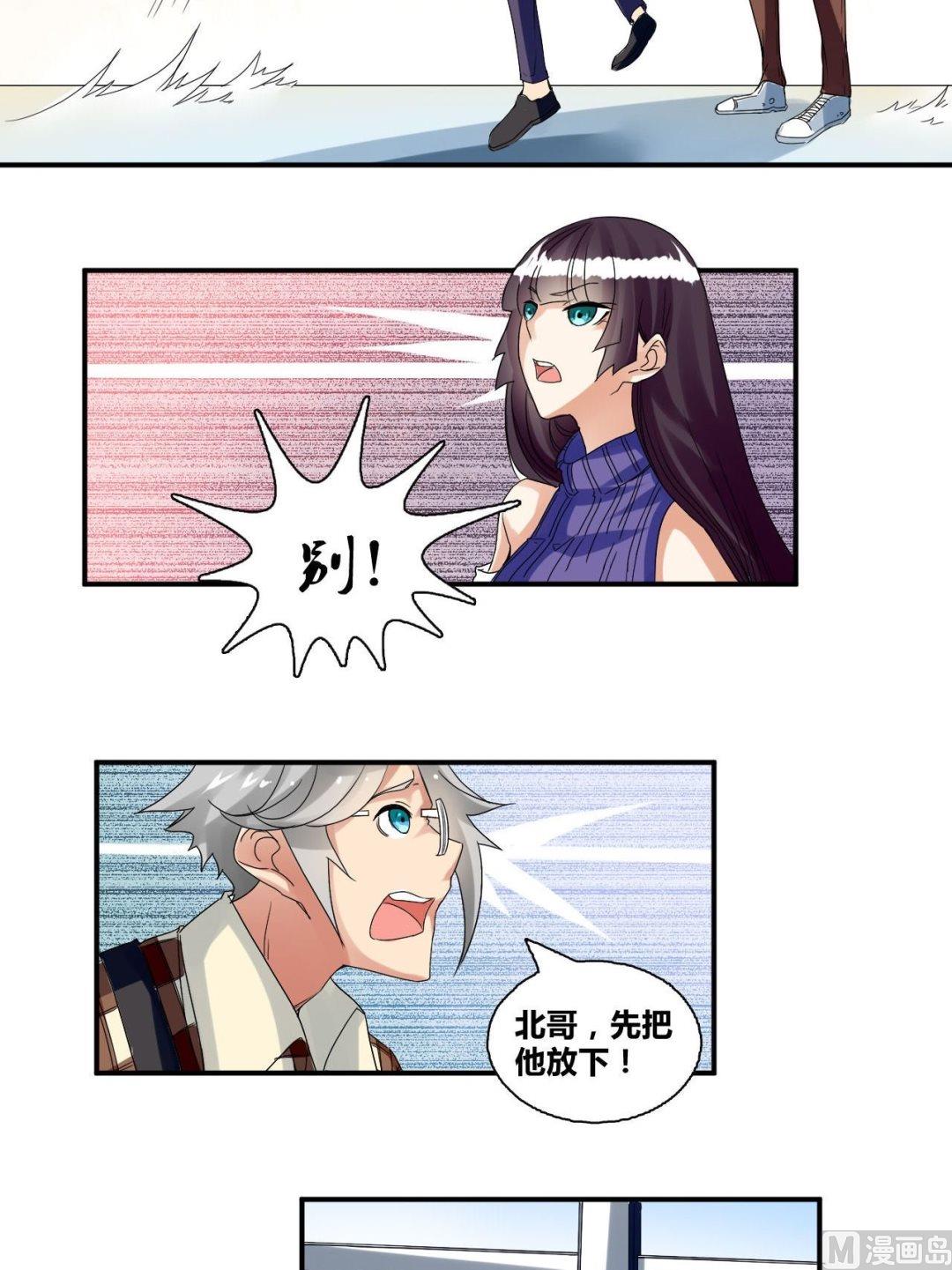 第30话练家子间的PK-第30话