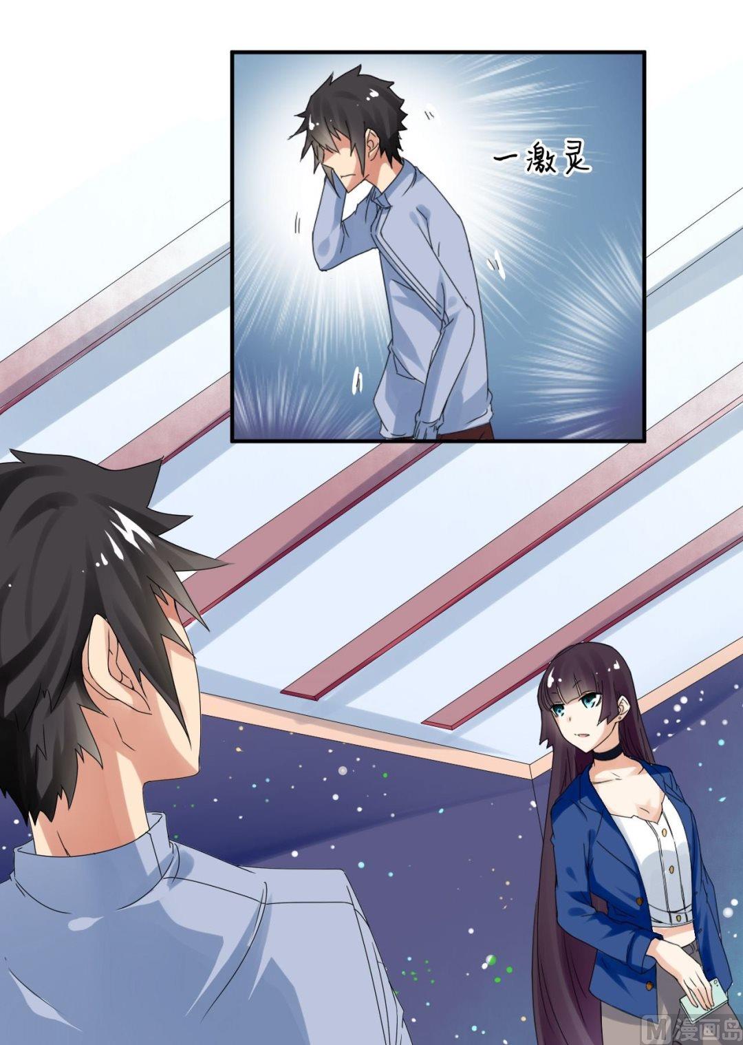 第32话 约会柳寒烟-第32话