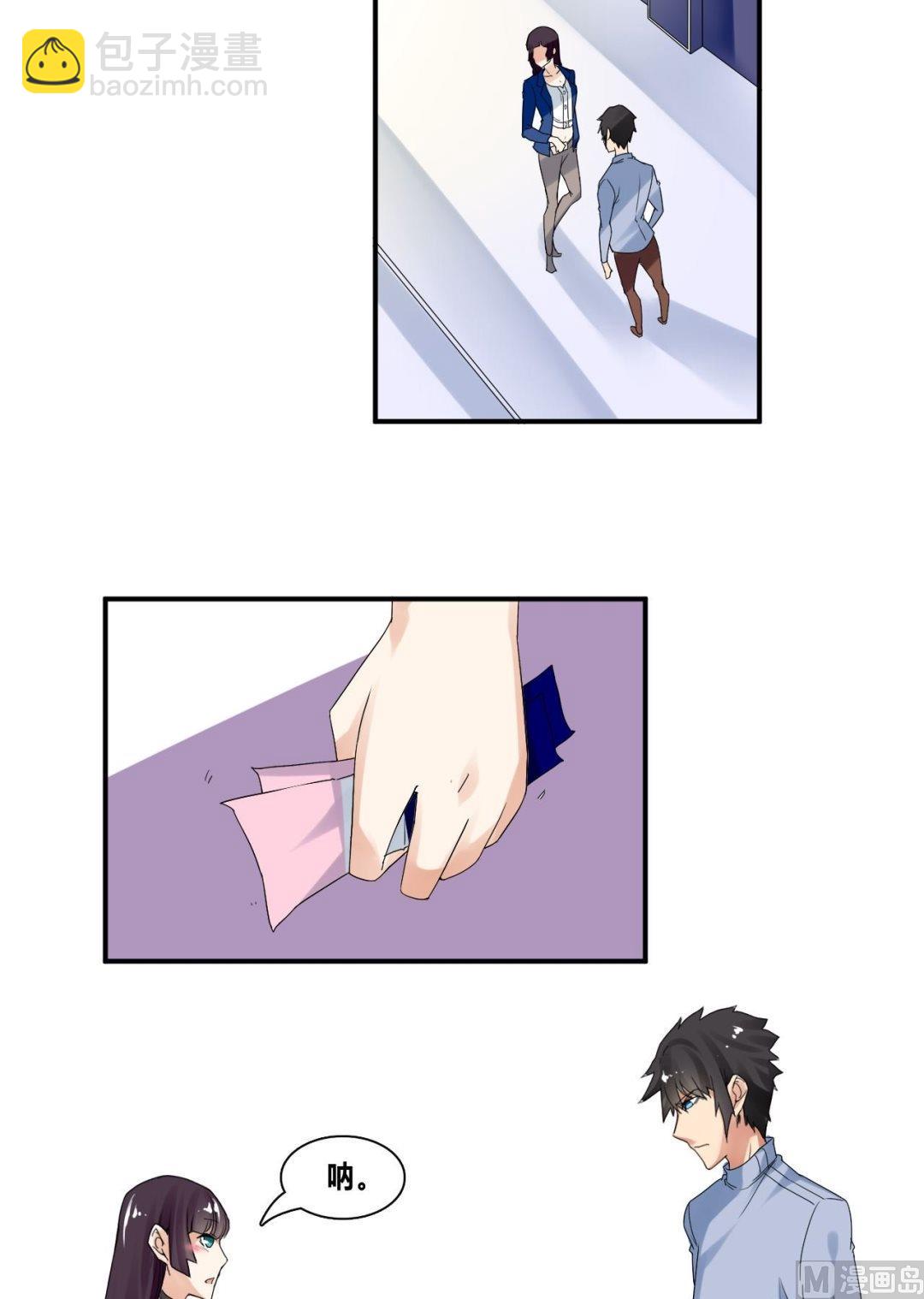 第32话 约会柳寒烟-第32话