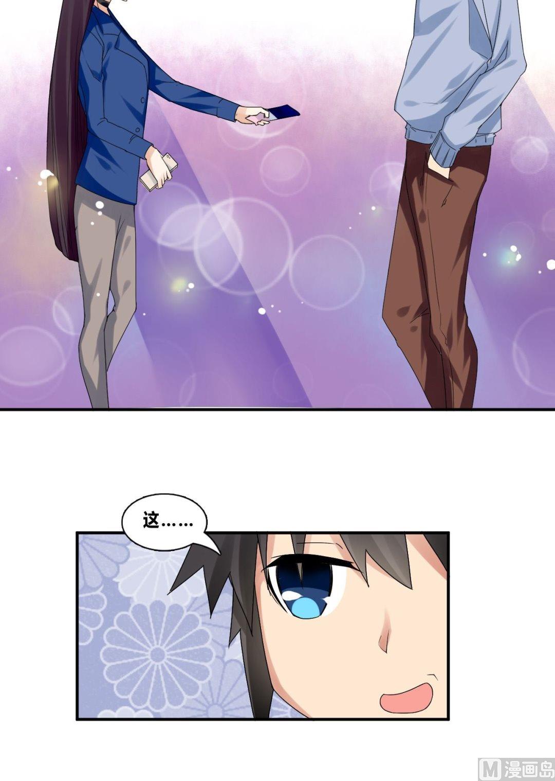 第32话 约会柳寒烟-第32话