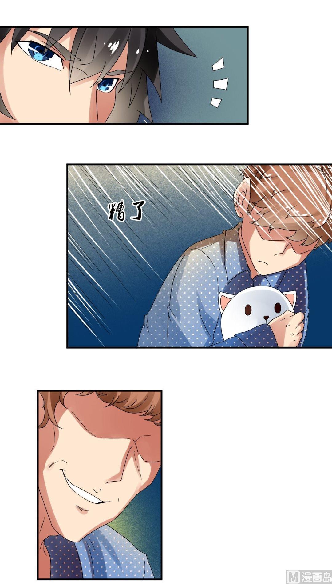 第34话拼死一搏-第34话