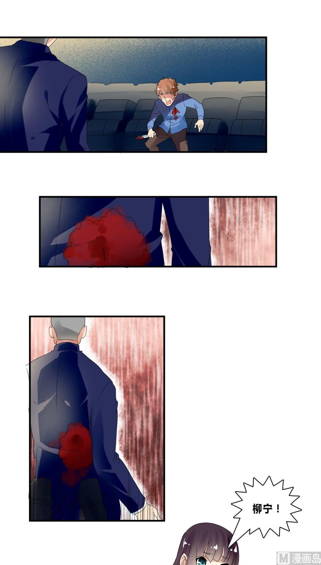 第34话拼死一搏-第34话