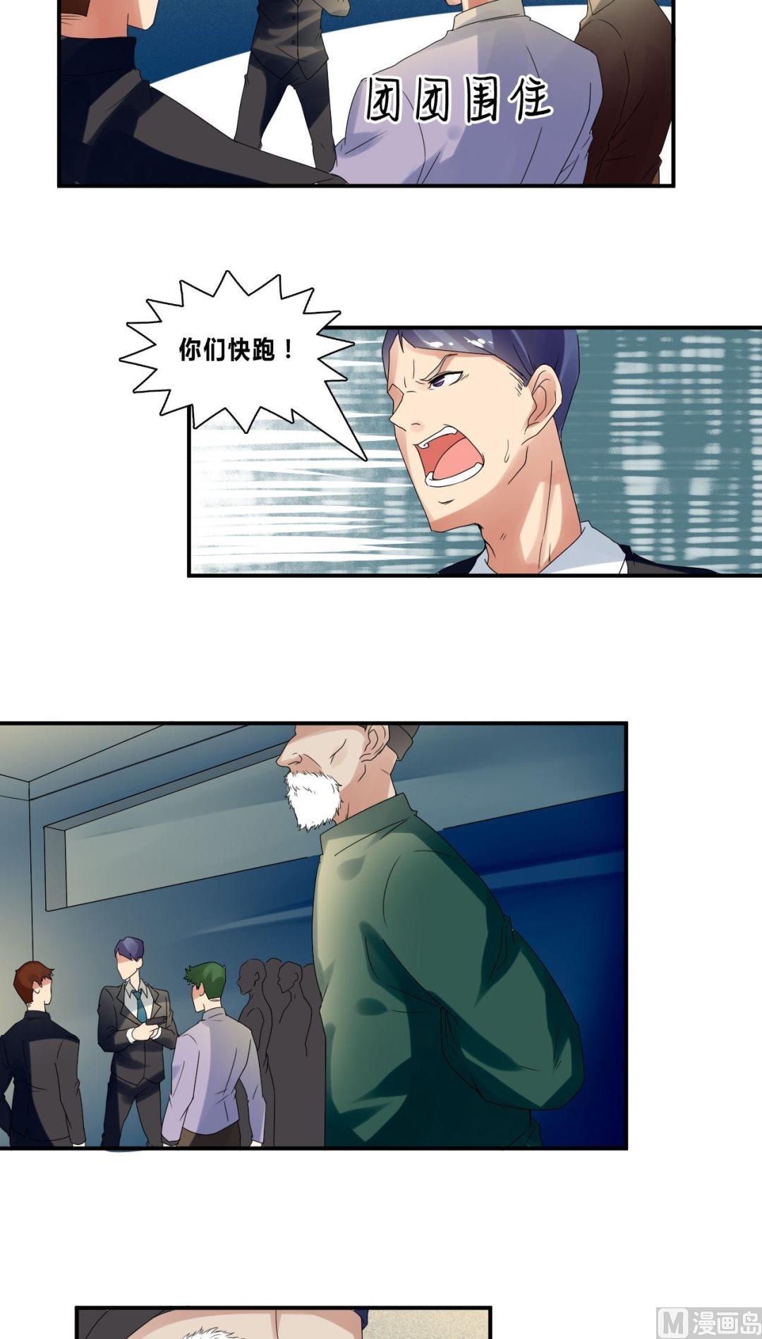 第34话拼死一搏-第34话