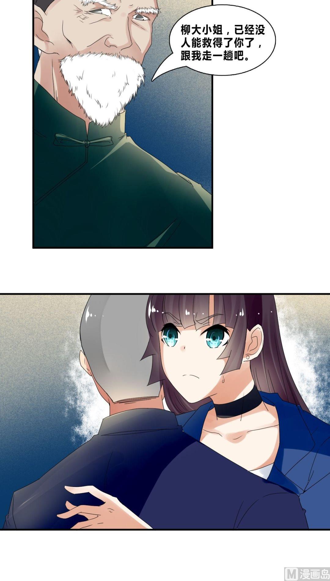 第34话拼死一搏-第34话