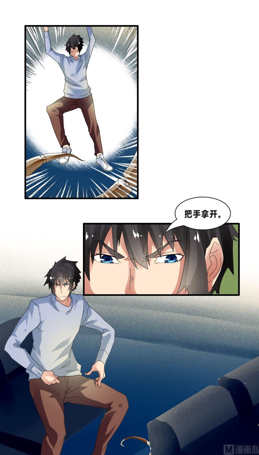 第34话拼死一搏-第34话