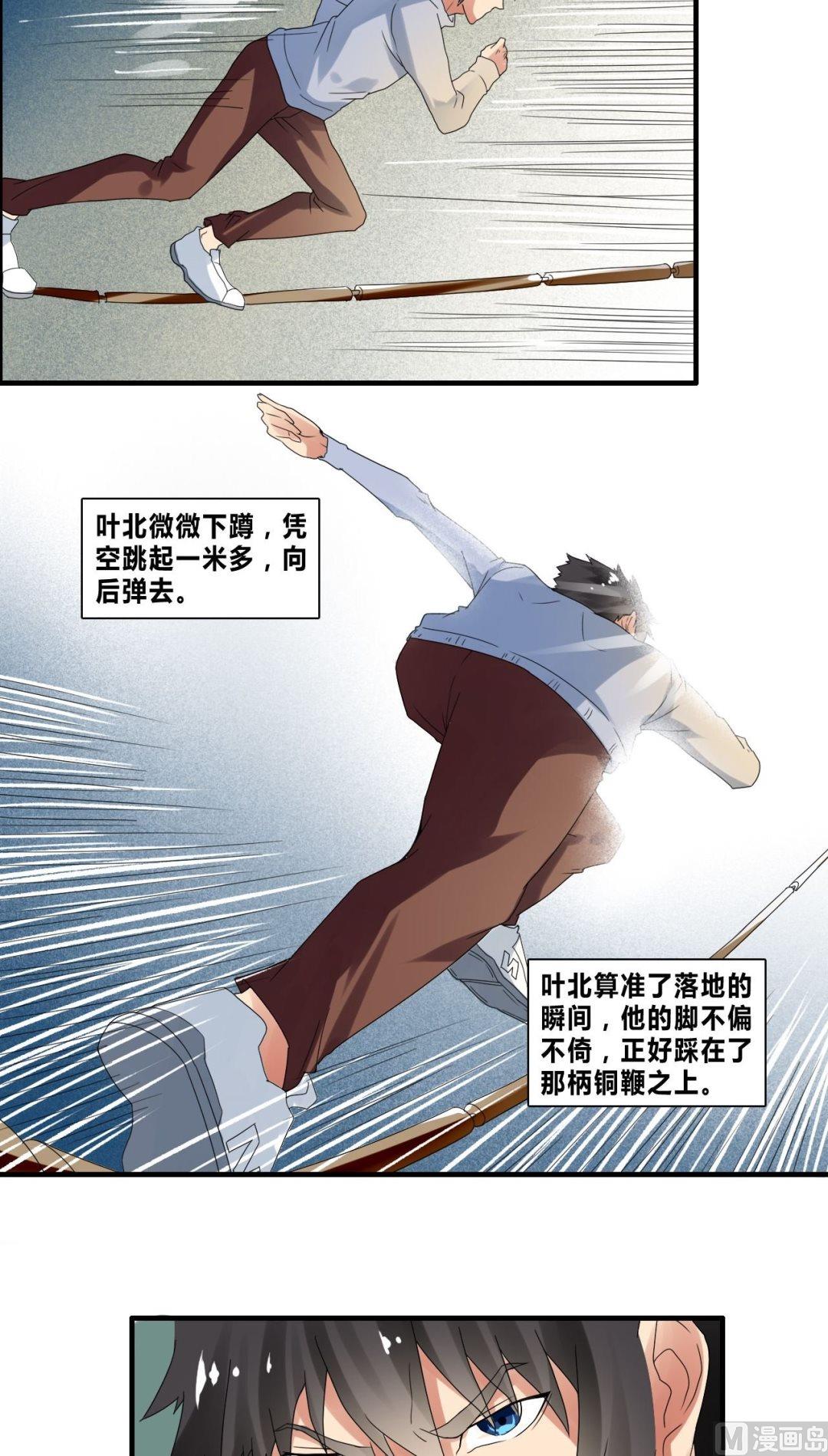 第34话拼死一搏-第34话