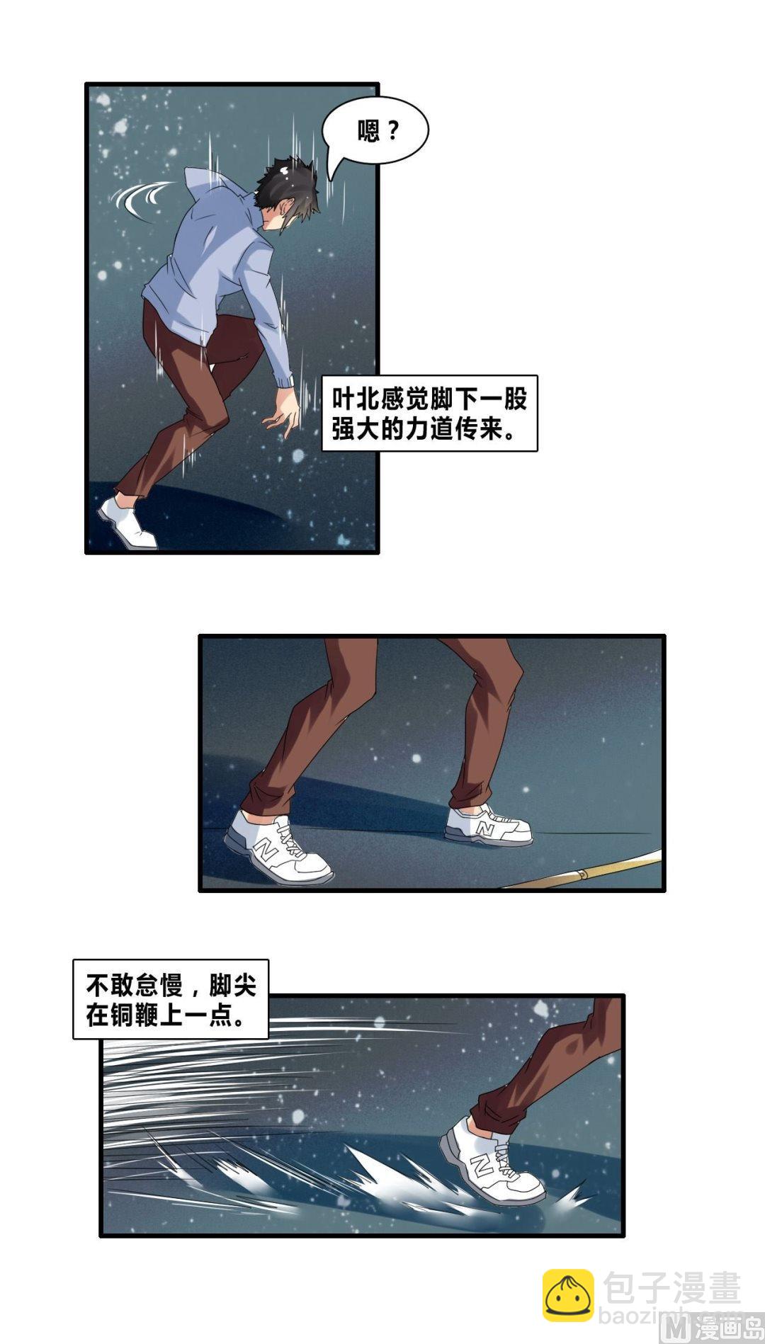 第34话拼死一搏-第34话