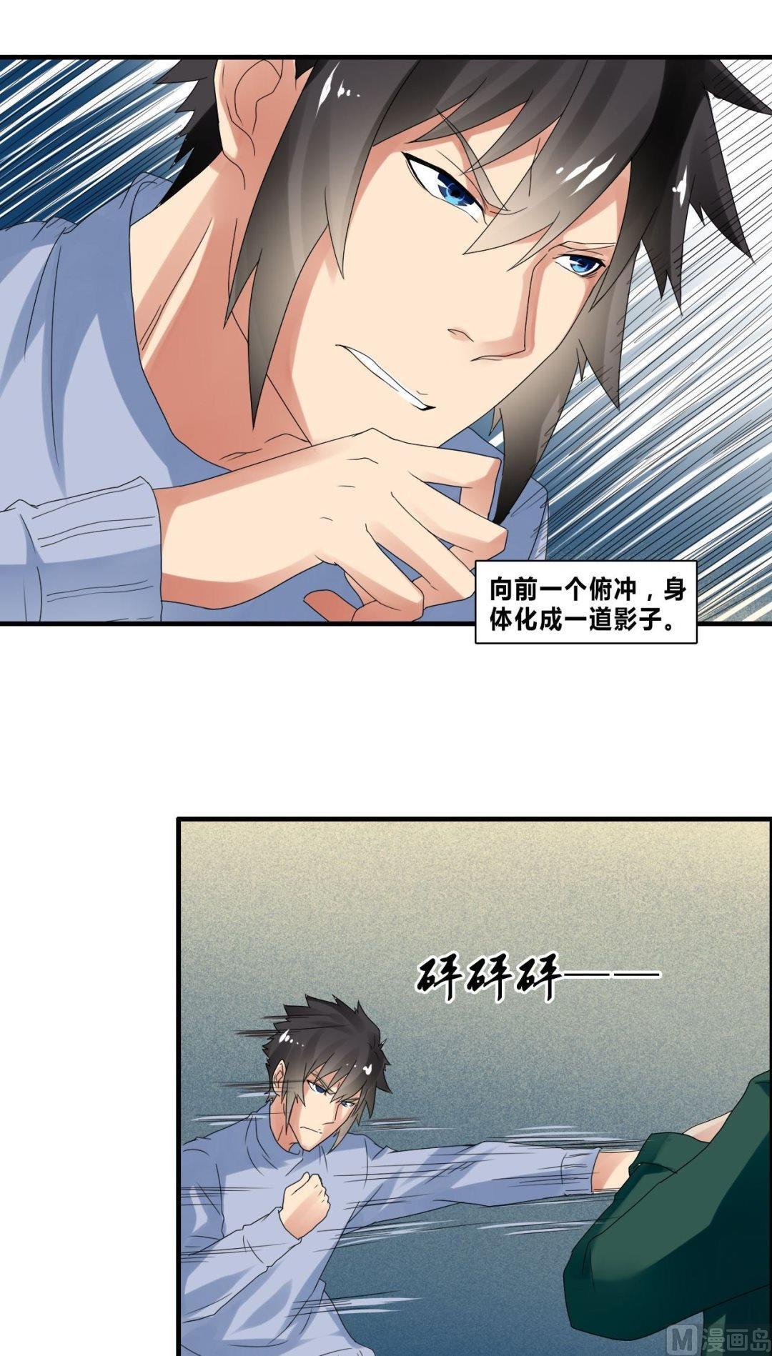 第34话拼死一搏-第34话