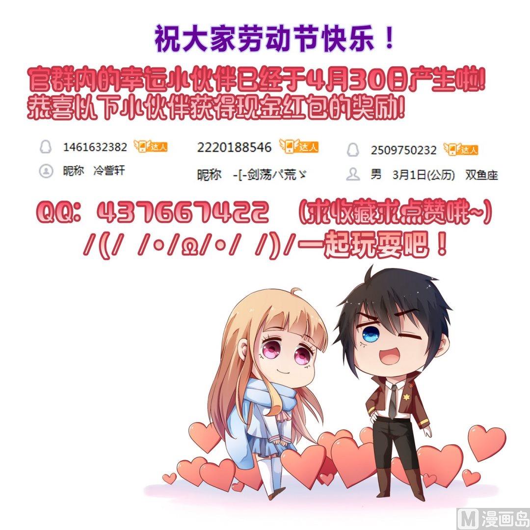 第34话拼死一搏-第34话